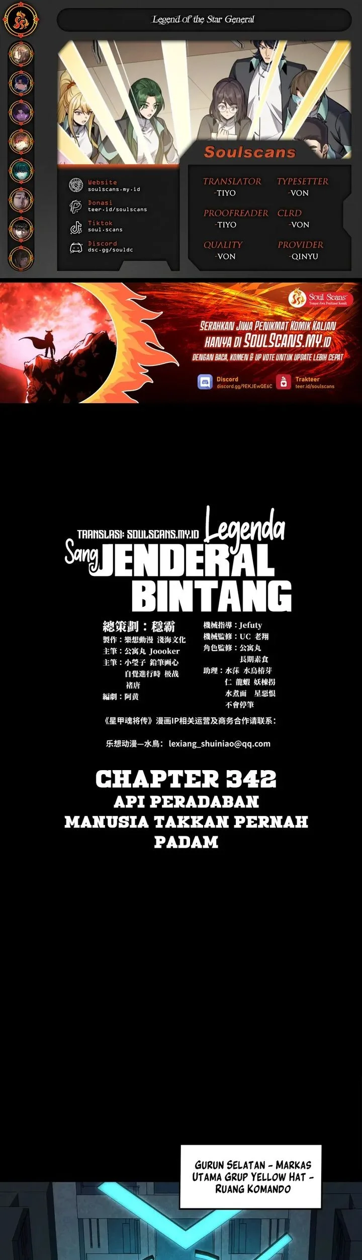 Komik Legend of Star General Chapter 342 gambar 1