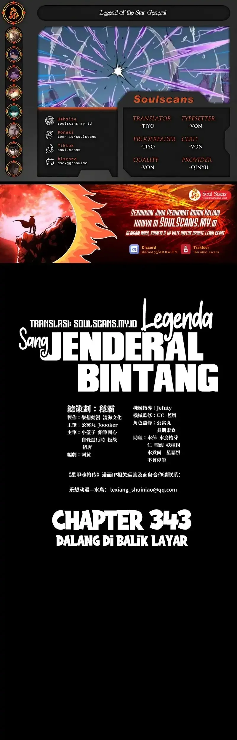 Komik Legend of Star General Chapter 343 gambar 1
