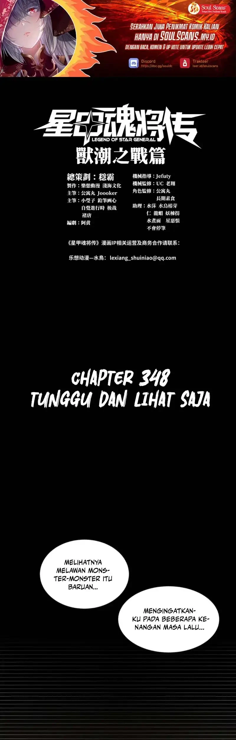 Manhua Legend of Star General Chapter 348 gambar 2