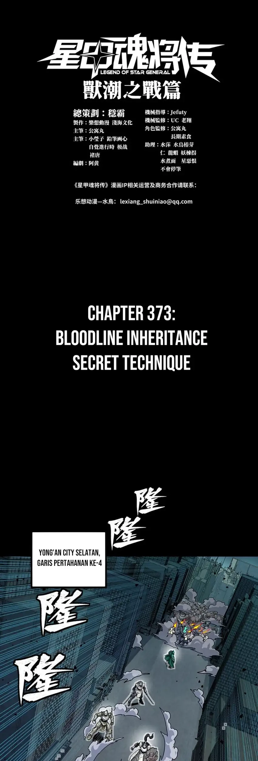 Manhua Legend of Star General Chapter 373 gambar 2