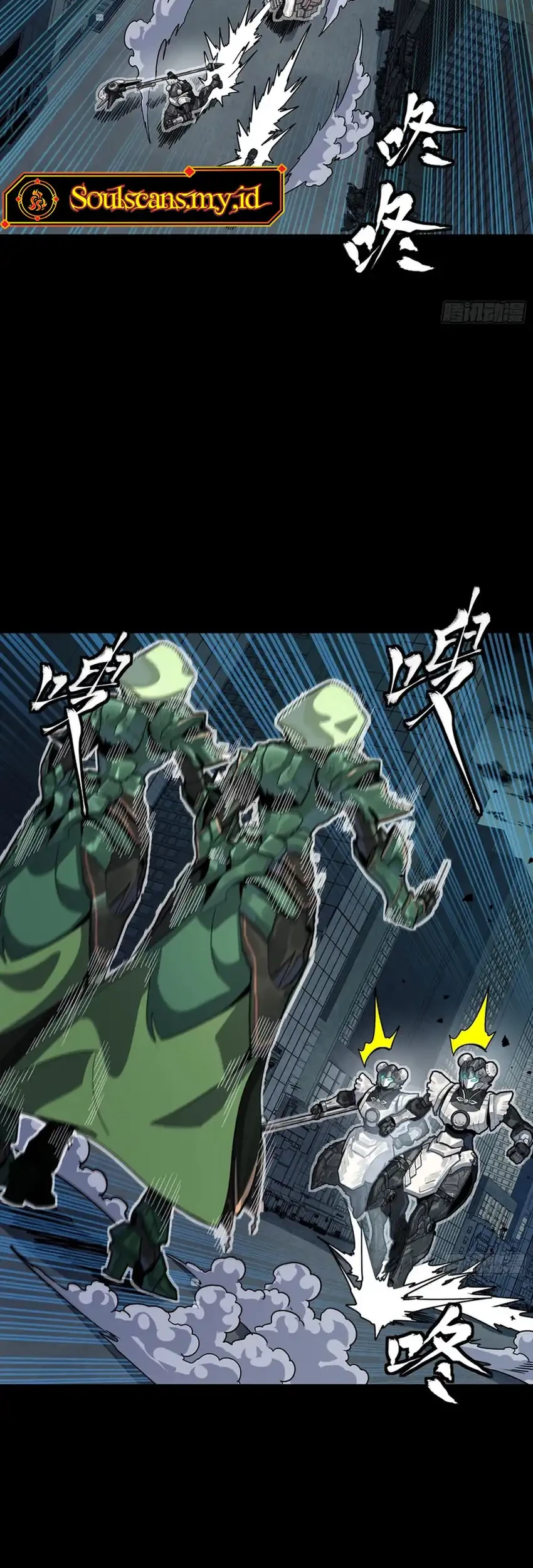 Legend of Star General Chapter 373 Gambar 3