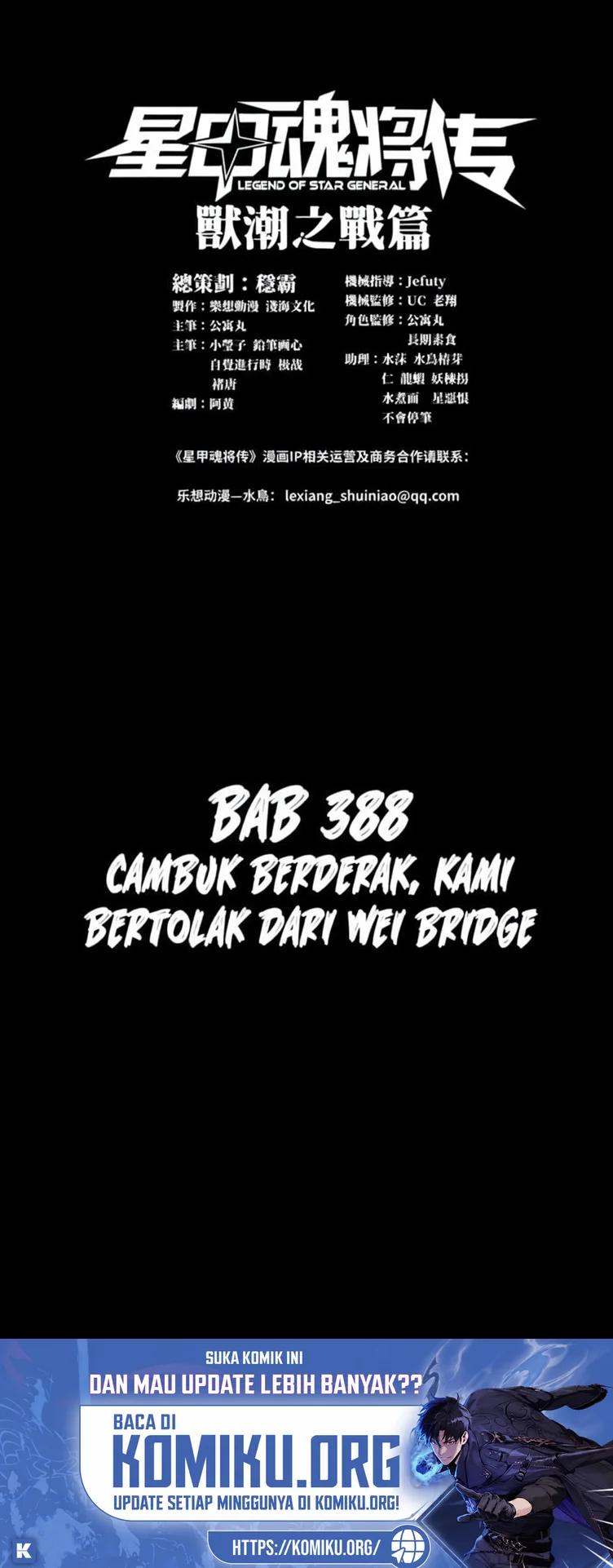 Komik Legend of Star General Chapter 388 gambar 1