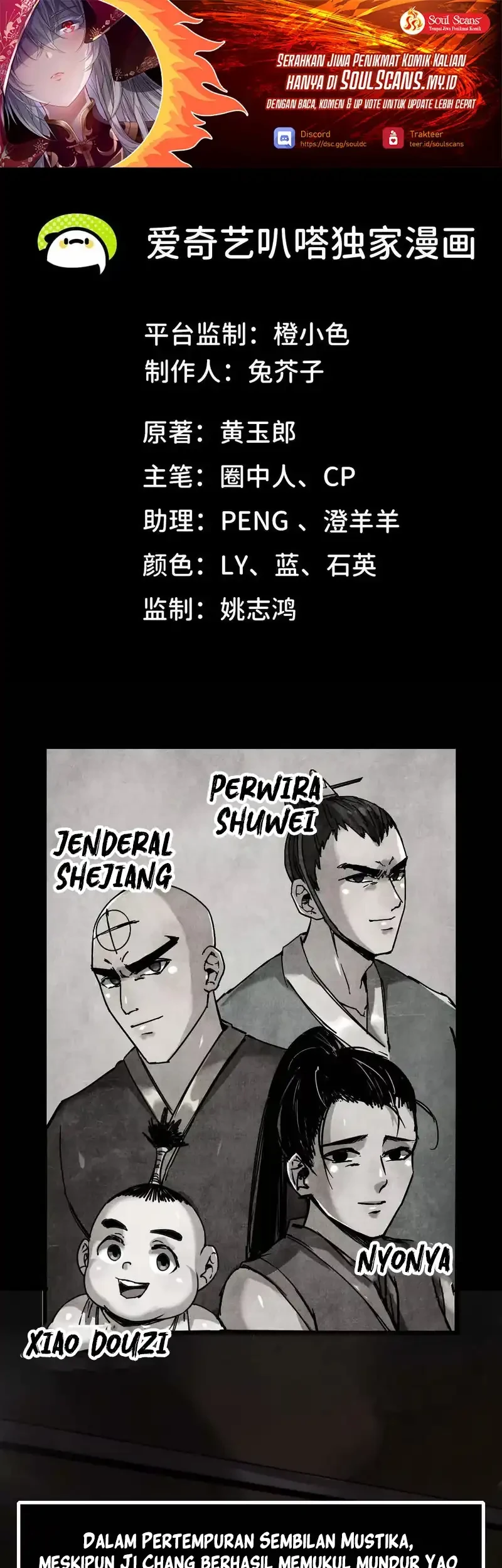 Manhua Legend of the Emperor Chapter 43 gambar 2
