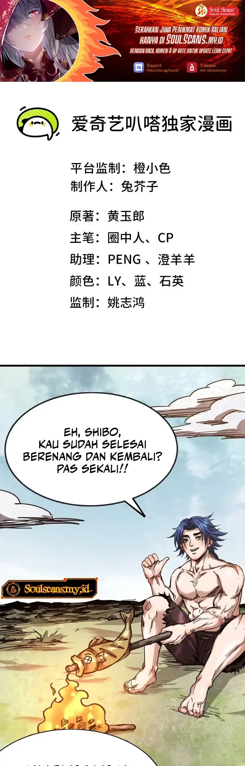 Manhua Legend of the Emperor Chapter 44 gambar 2