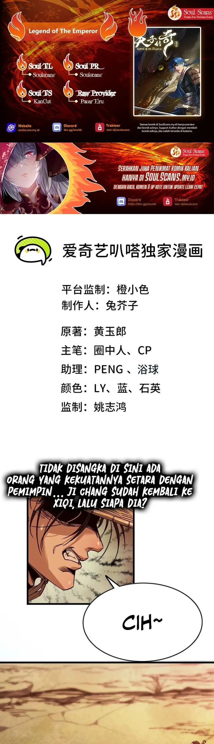 Komik Legend of the Emperor Chapter 47 gambar 1