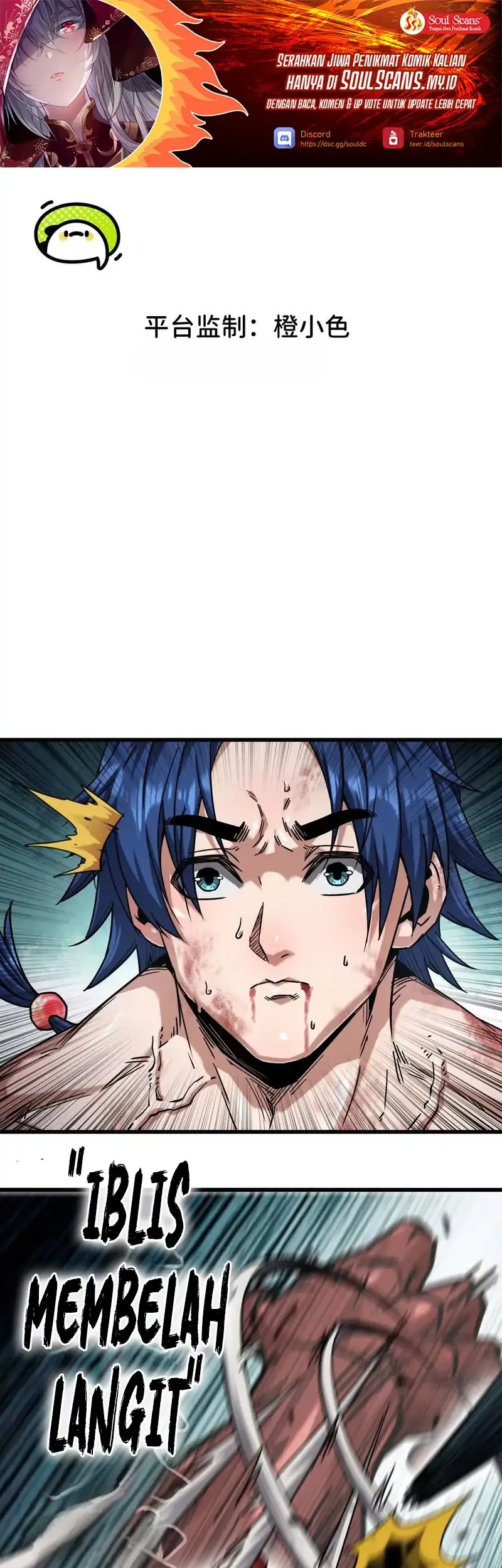 Manhua Legend of the Emperor Chapter 52 gambar 2