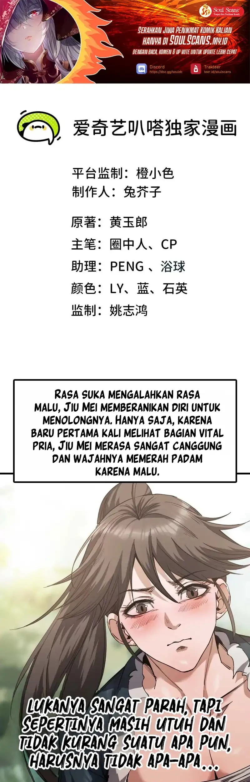 Manhua Legend of the Emperor Chapter 54 gambar 2