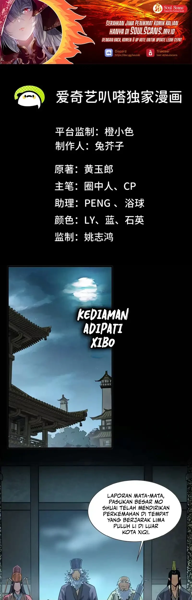 Manhua Legend of the Emperor Chapter 55 gambar 2