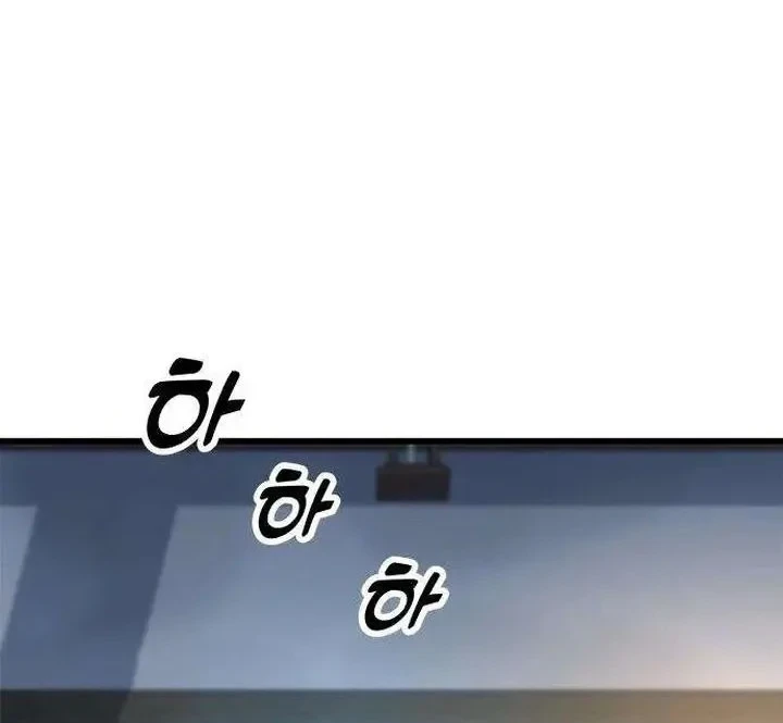 Manhwa Legend of the Low-Level Martial Artist Chapter 12 gambar 2