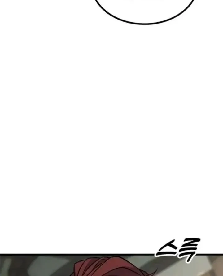 Legend of the Low-Level Martial Artist Chapter 9 Gambar 4