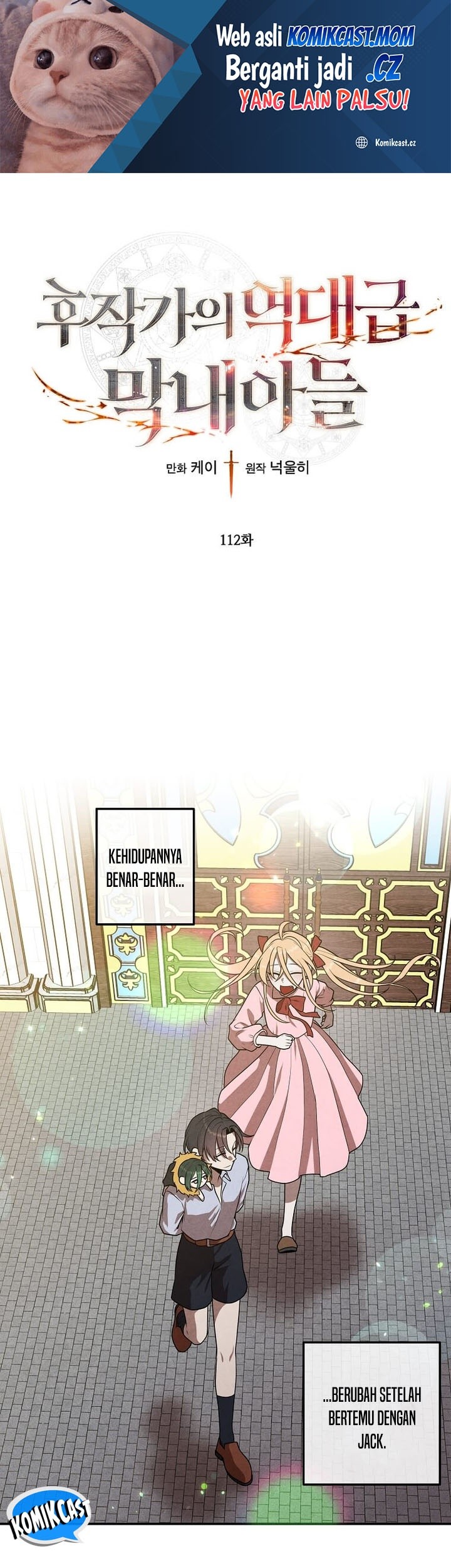 Manhwa Legendary Youngest Son of the Marquis House Chapter 112 gambar 2