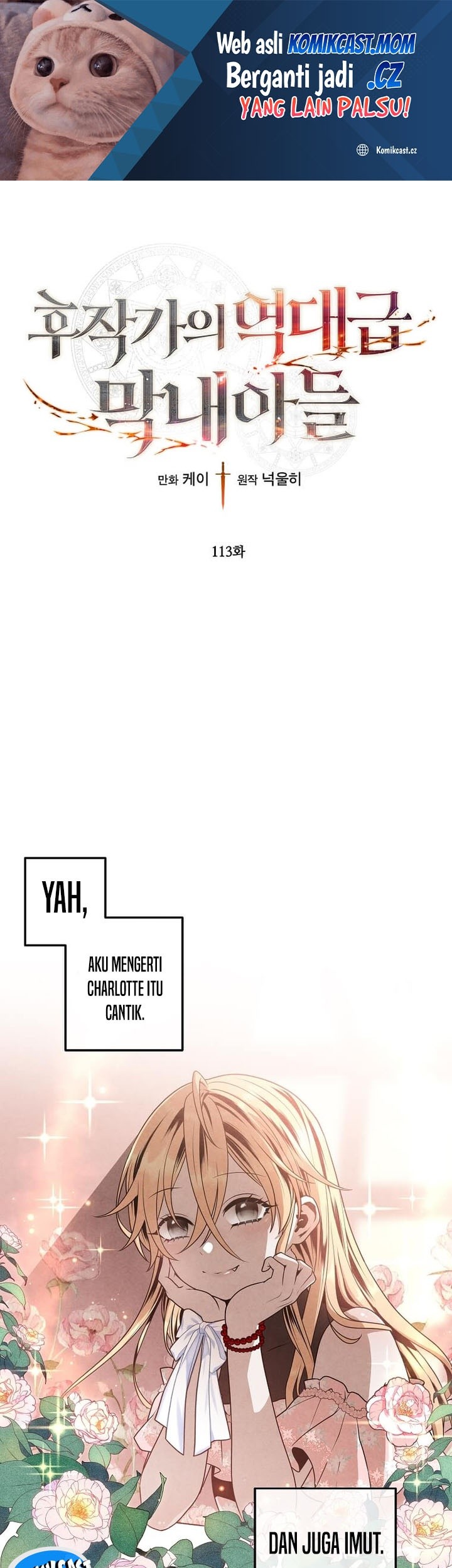 Manhwa Legendary Youngest Son of the Marquis House Chapter 113 gambar 2