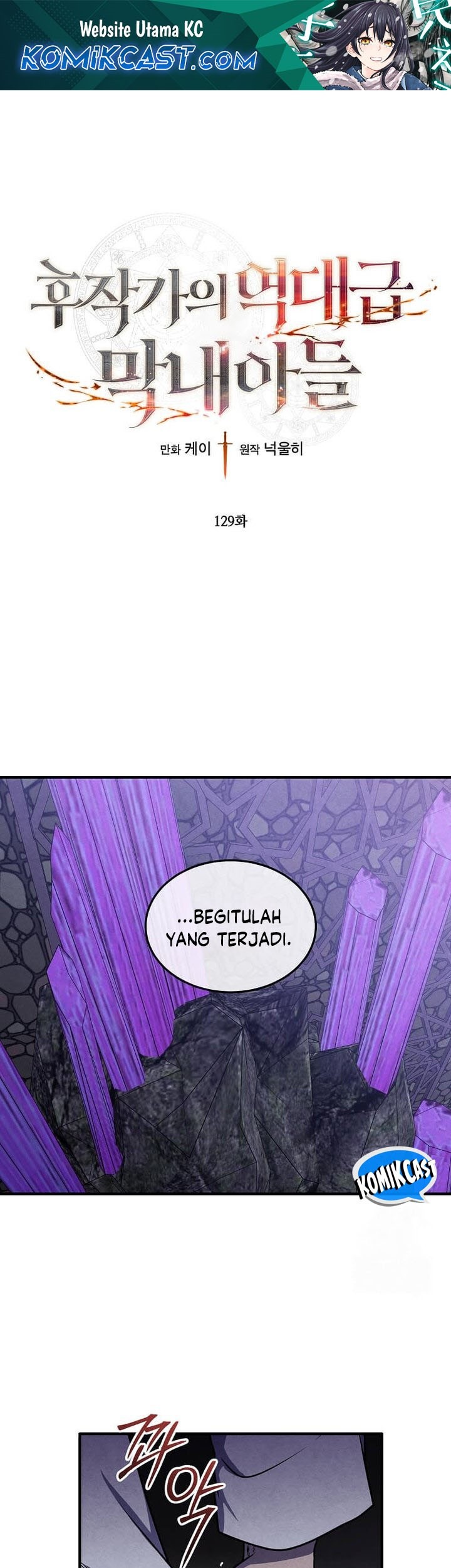 Manhwa Legendary Youngest Son of the Marquis House Chapter 129 gambar 2