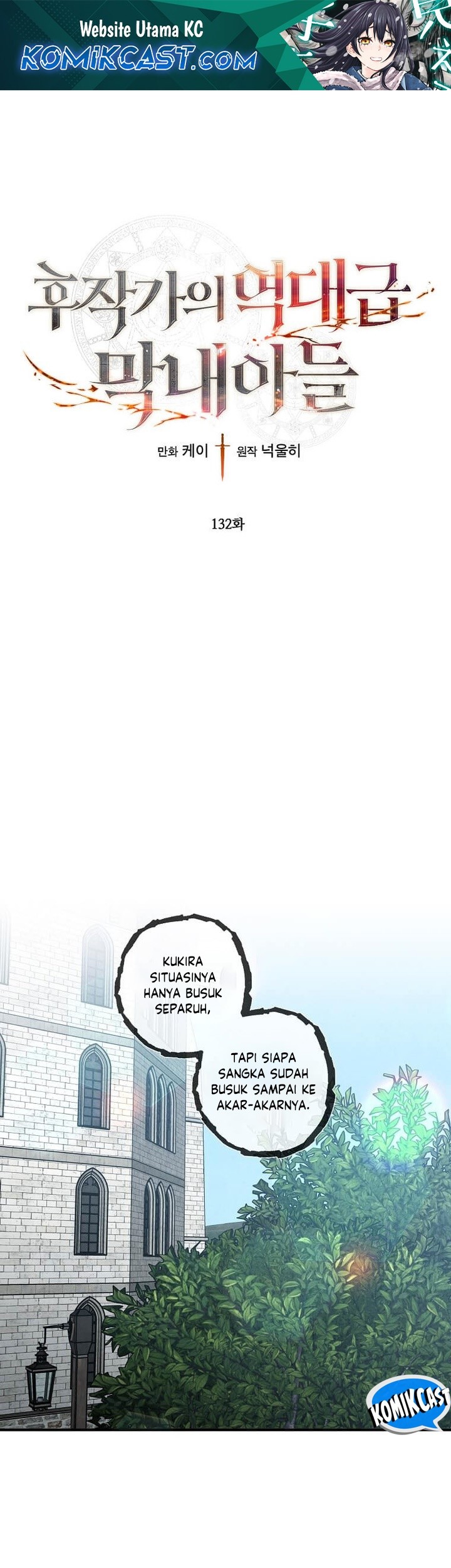 Komik Legendary Youngest Son of the Marquis House Chapter 132 gambar 1
