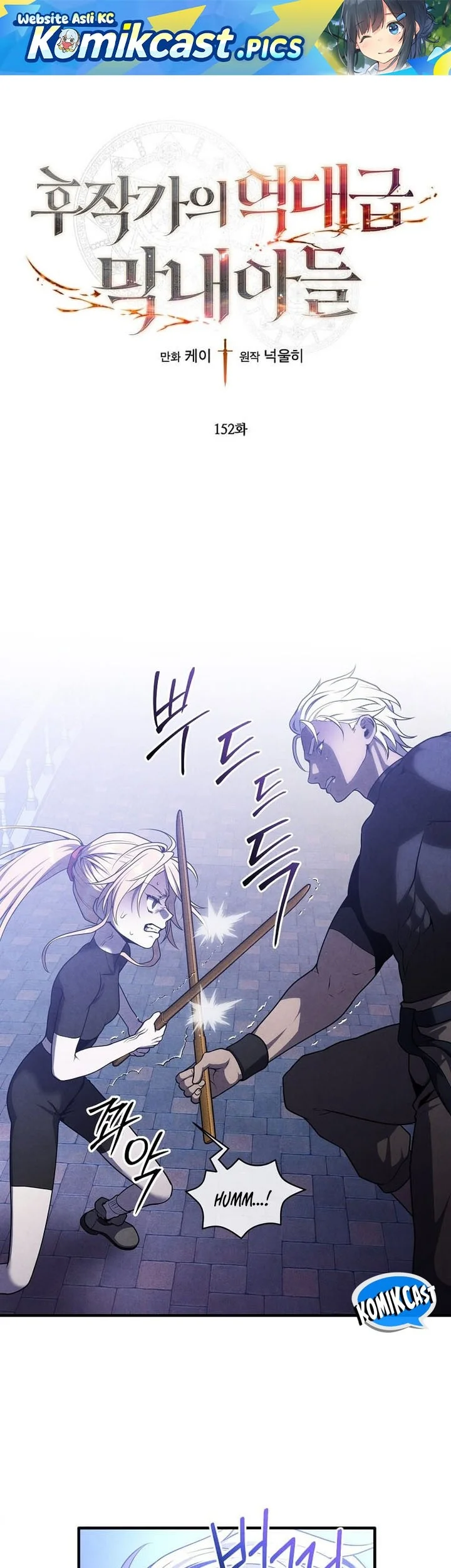 Komik Legendary Youngest Son of the Marquis House Chapter 152 gambar 1