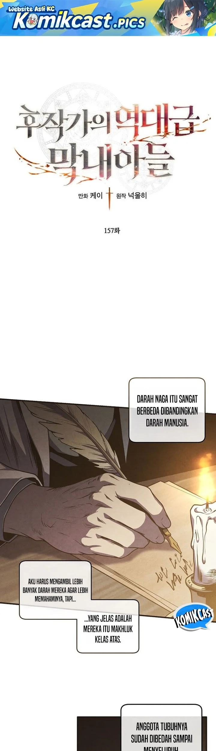 Komik Legendary Youngest Son of the Marquis House Chapter 157 gambar 1