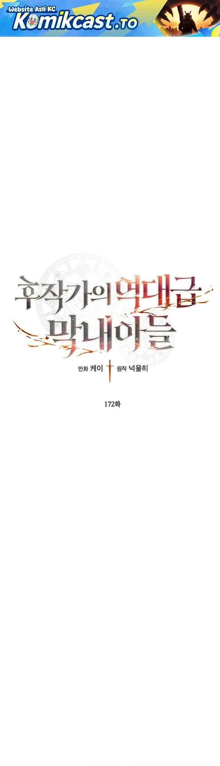 Manhwa Legendary Youngest Son of the Marquis House Chapter 172 gambar 2