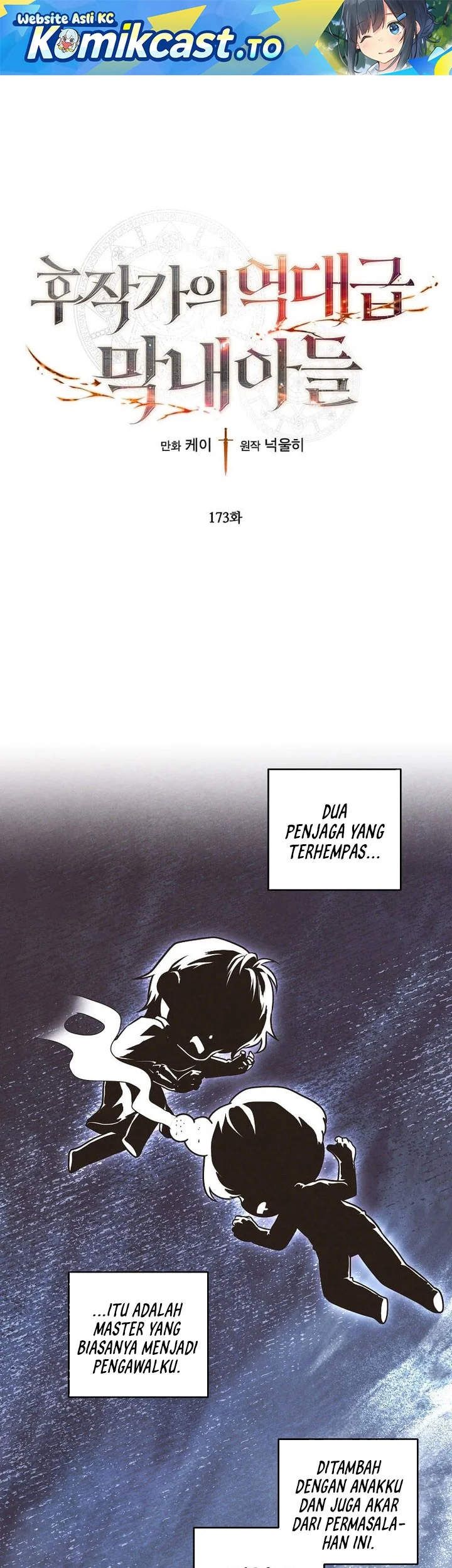 Manhwa Legendary Youngest Son of the Marquis House Chapter 173 gambar 2