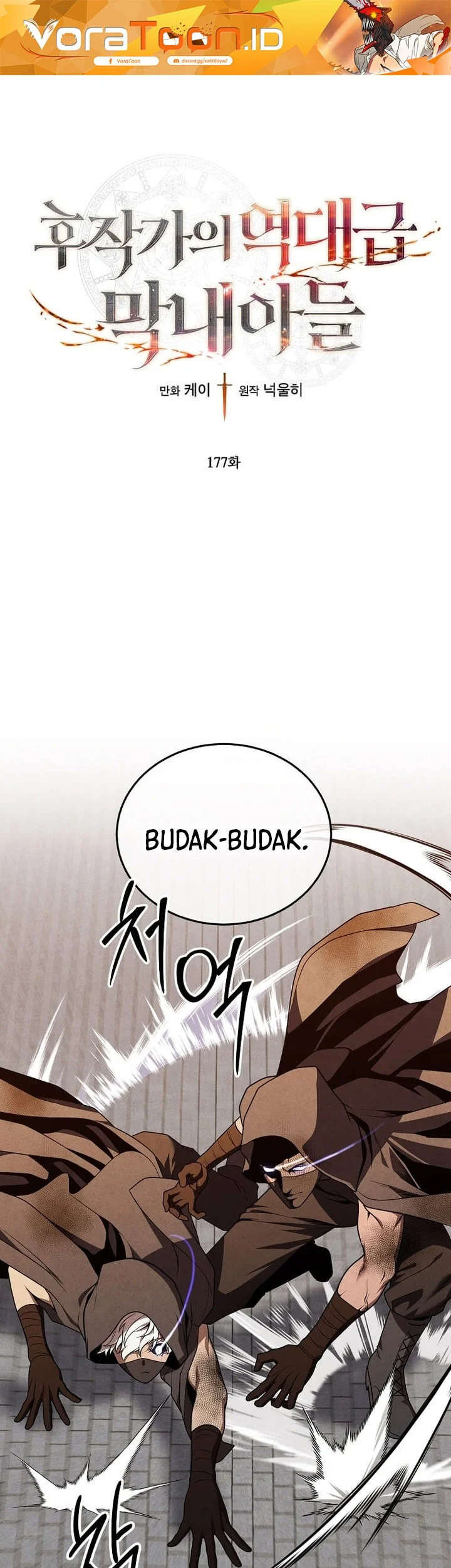 Manhwa Legendary Youngest Son of the Marquis House Chapter 177 gambar 2