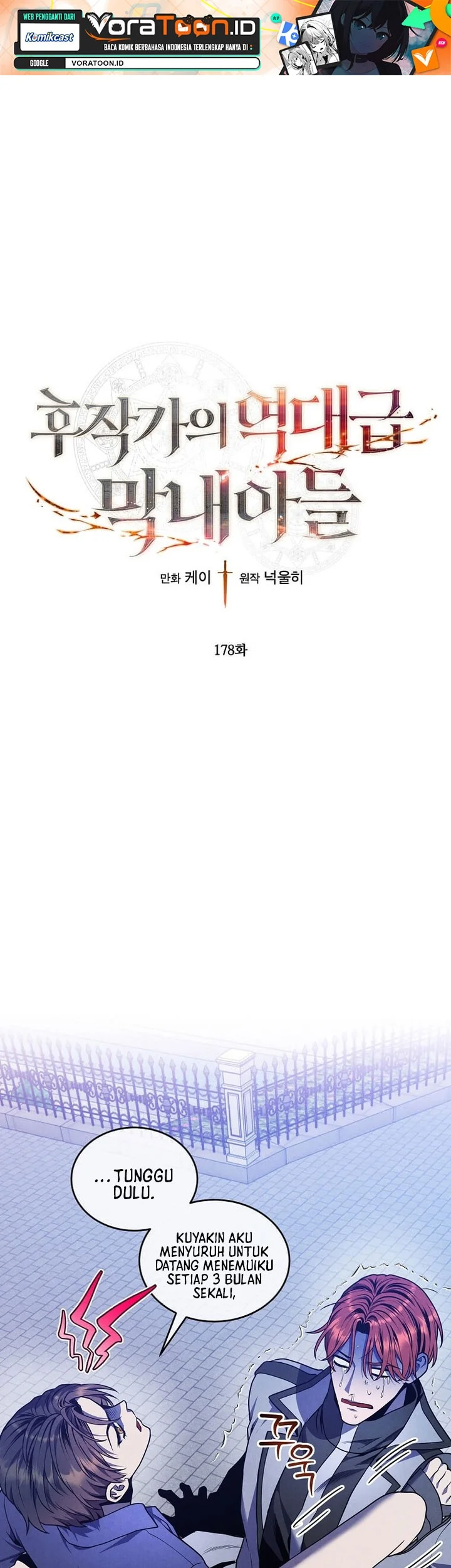 Manhwa Legendary Youngest Son of the Marquis House Chapter 178 gambar 2
