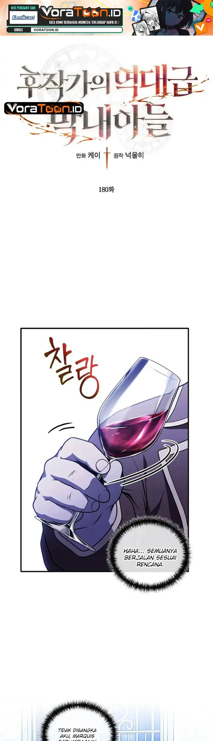 Manhwa Legendary Youngest Son of the Marquis House Chapter 180 gambar 2