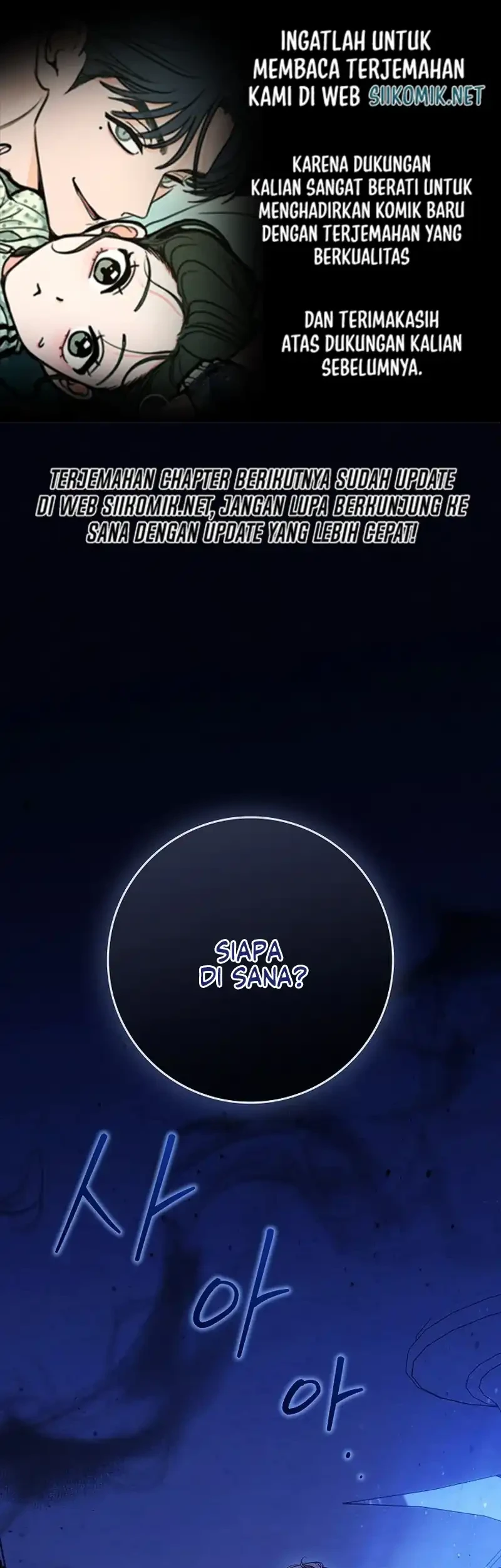 Komik Let’s Pretend We Don’t Know Each Other Chapter 17 gambar 1