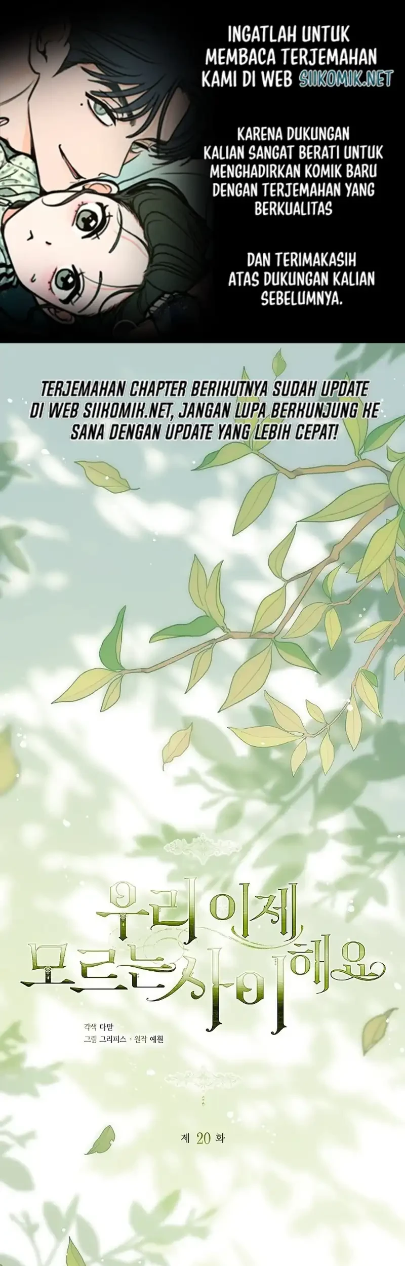 Komik Let’s Pretend We Don’t Know Each Other Chapter 20 gambar 1