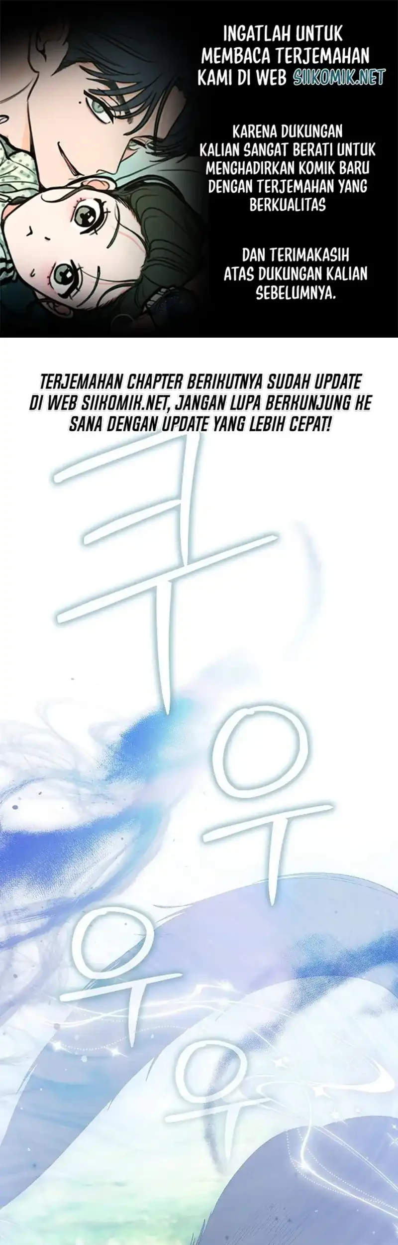 Komik Let’s Pretend We Don’t Know Each Other Chapter 6 gambar 1