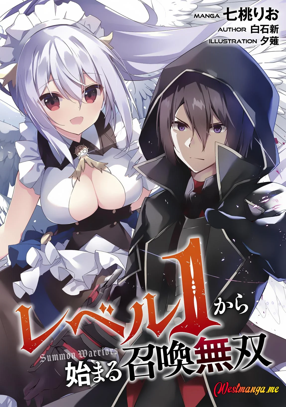 Manga Level 1 kara Hajimaru Shoukan Musou Chapter 11 gambar 2