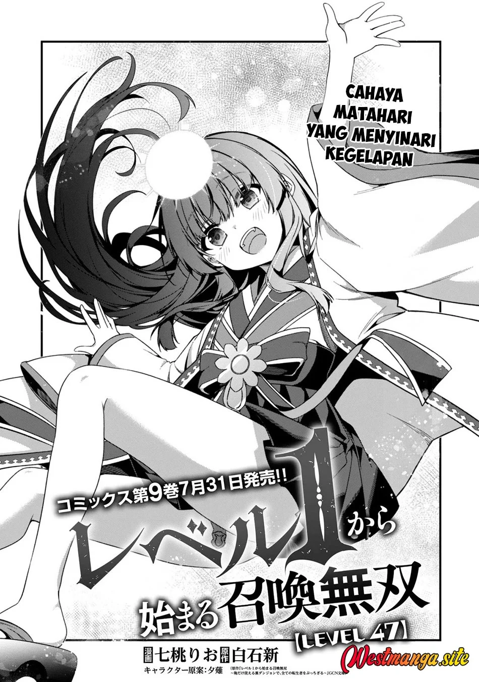 Manga Level 1 kara Hajimaru Shoukan Musou Chapter 47 gambar 2