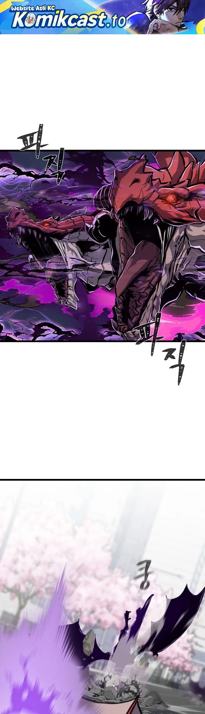 Komik Level 1 Player Chapter 122 gambar 1