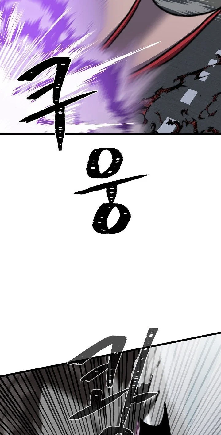 Manhwa Level 1 Player Chapter 122 gambar 2