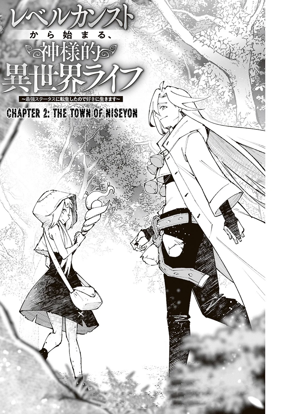 Manga Level Count Stop kara Hajimaru, Kamisama-teki Isekai Life: Saikyou Status ni Tensei Shita node Suki ni Ikimasu Chapter 2 gambar 2