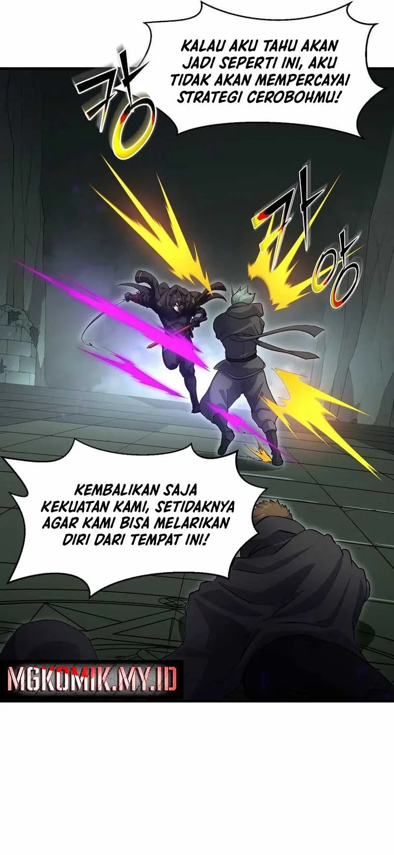 Leveling Up with Skills Chapter 109 Gambar 3