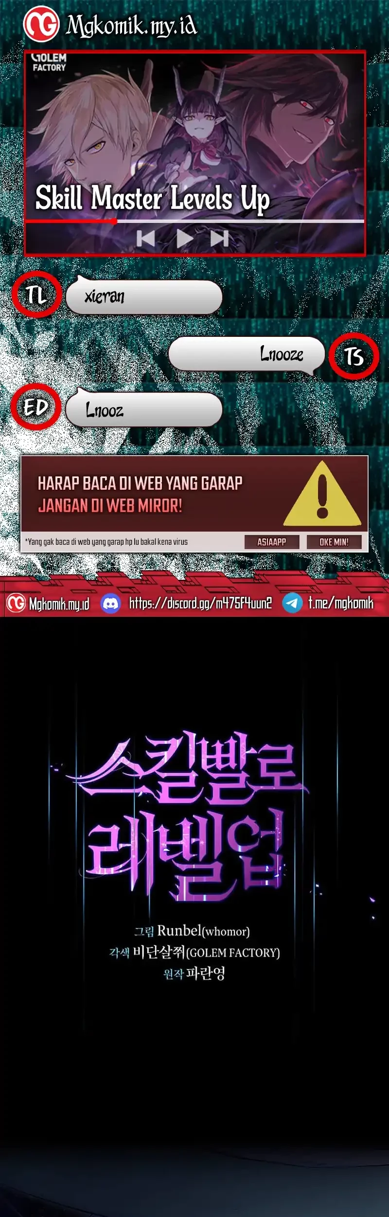 Komik Leveling Up with Skills Chapter 112 gambar 1