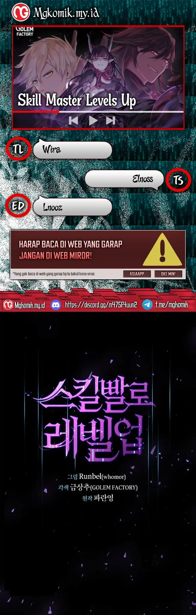 Komik Leveling Up with Skills Chapter 114 gambar 1