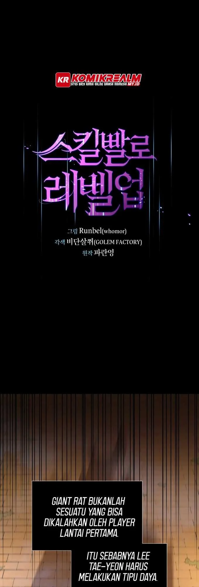 Manhwa Leveling Up with Skills Chapter 14 gambar 2