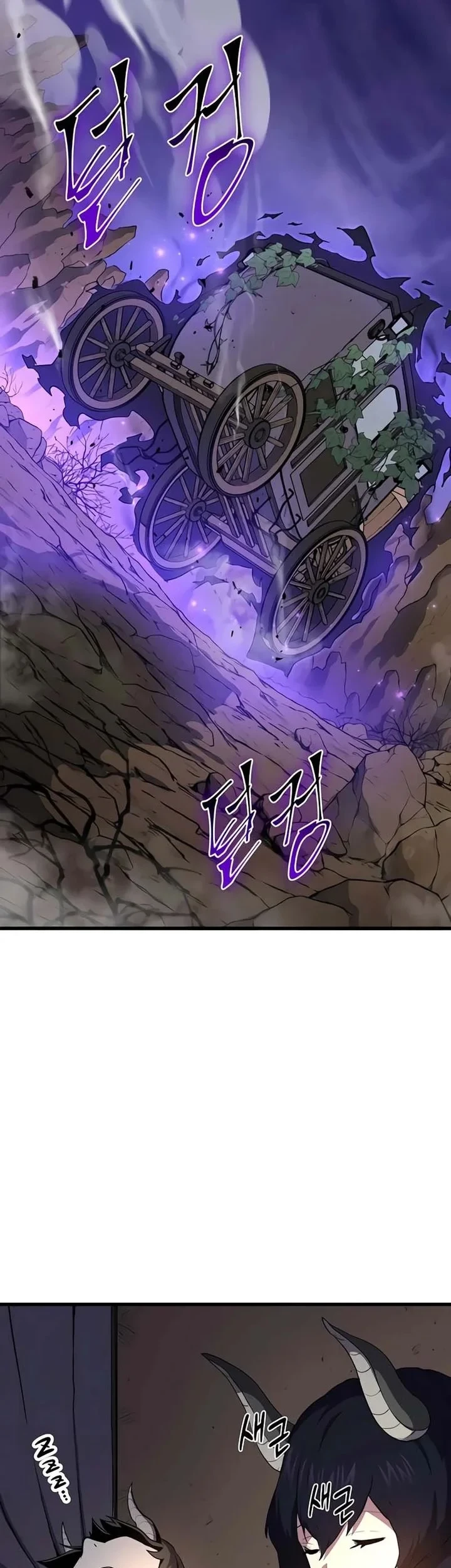 Leveling Up with Skills Chapter 161 Gambar 3