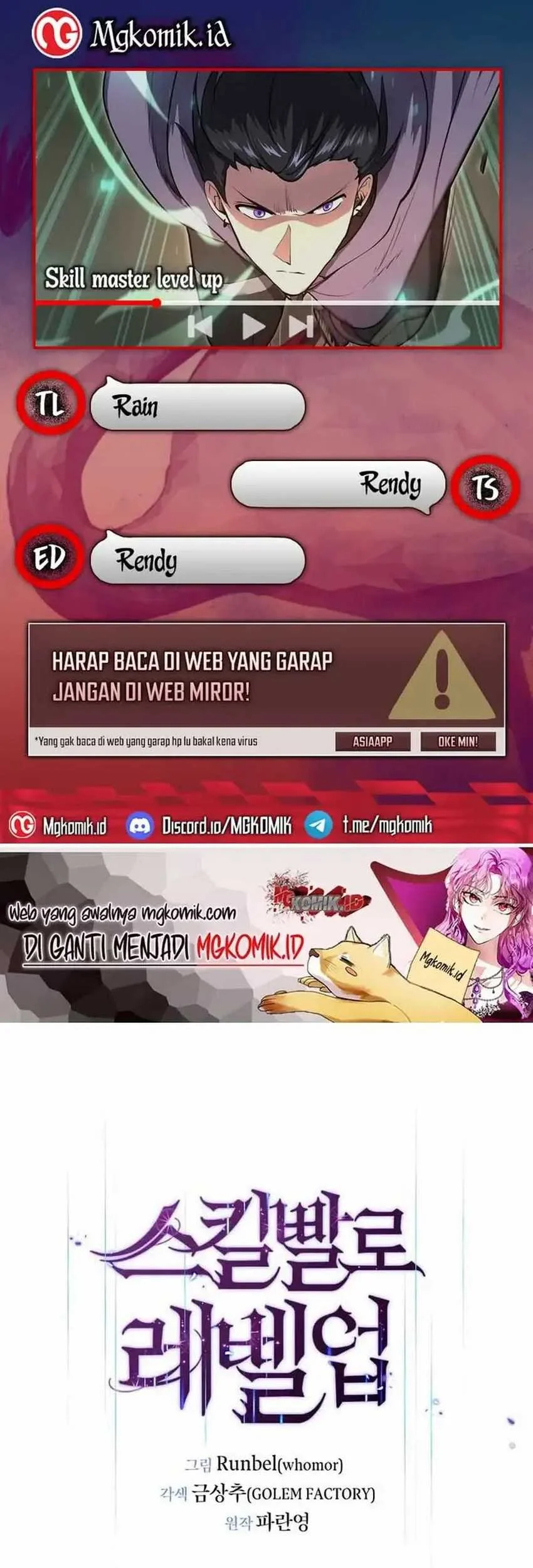 Komik Leveling Up with Skills Chapter 76 gambar 1