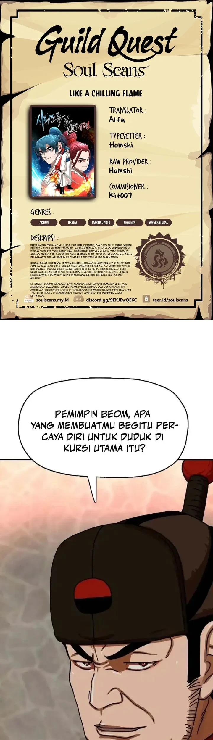 Komik Like a Chilling Flame Chapter 52 gambar 1