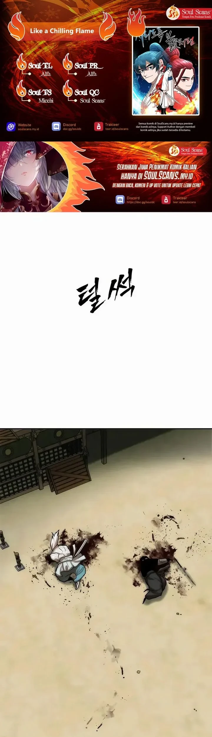 Komik Like a Chilling Flame Chapter 79 gambar 1