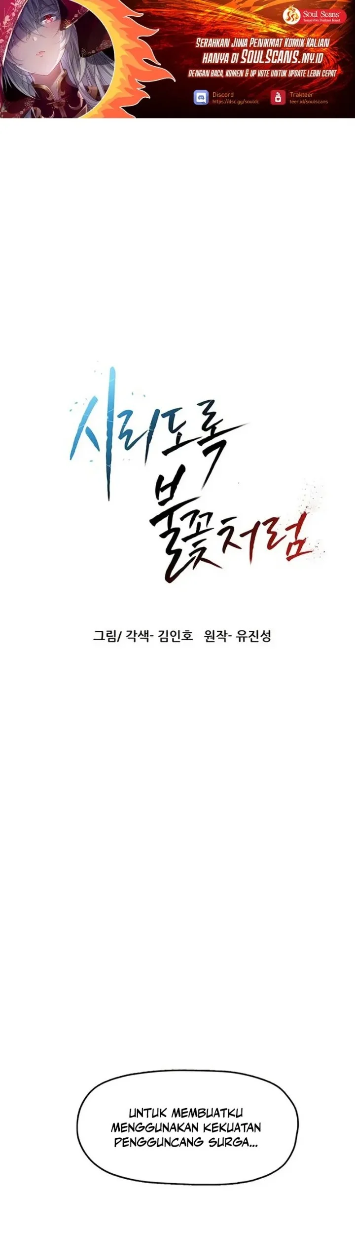 Manhwa Like a Chilling Flame Chapter 93 gambar 2