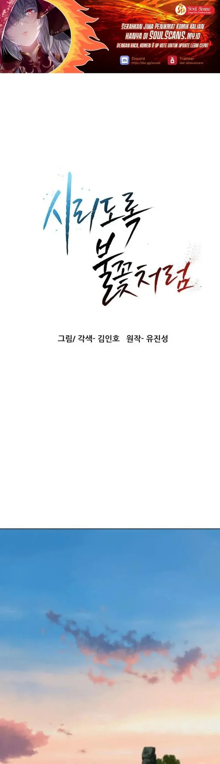 Manhwa Like a Chilling Flame Chapter 96 gambar 2