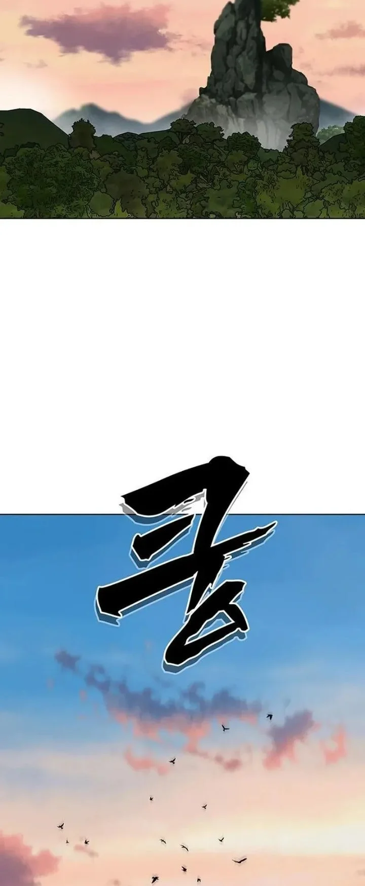 Like a Chilling Flame Chapter 96 Gambar 3