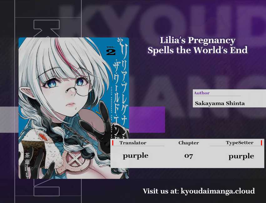 Komik Lilia’s Pregnancy Spells the World’s End Chapter 7 gambar 1
