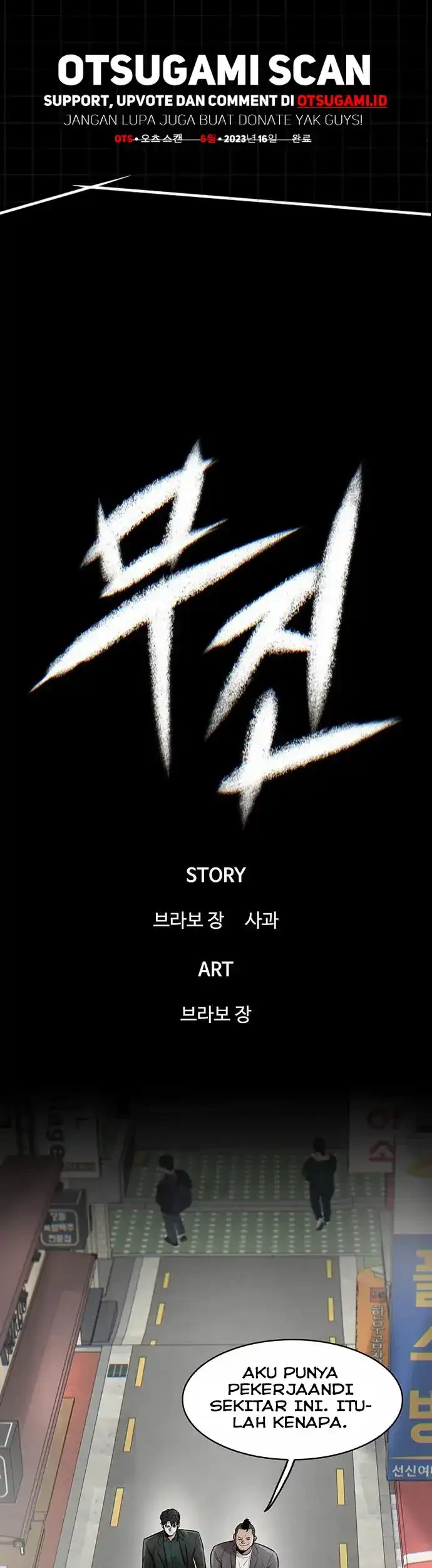 Manhwa Limitless Chapter 20 gambar 2