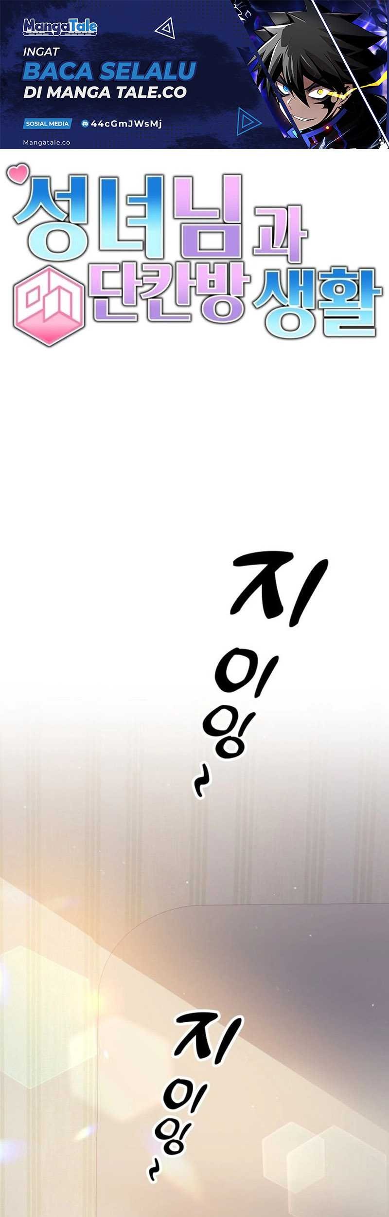 Manhwa Living in a Studio Condo With the Saintess Chapter 4 gambar 2
