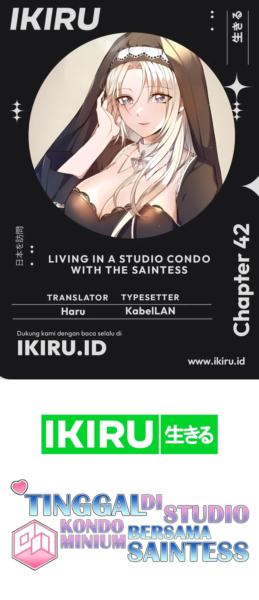 Komik Living in a Studio Condo With the Saintess Chapter 42 gambar 1
