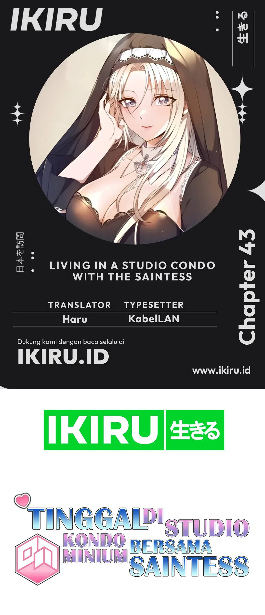 Komik Living in a Studio Condo With the Saintess Chapter 43 gambar 1