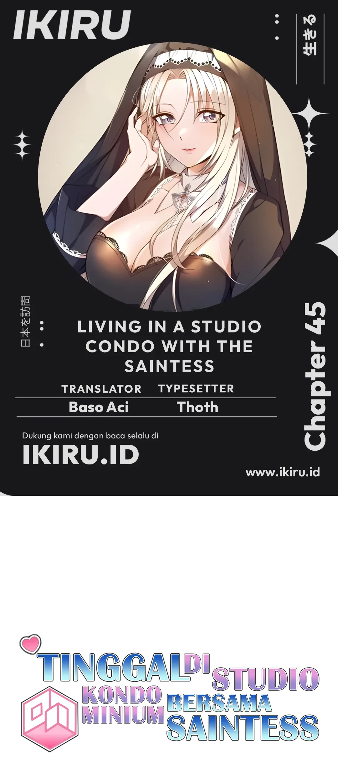 Komik Living in a Studio Condo With the Saintess Chapter 45 gambar 1